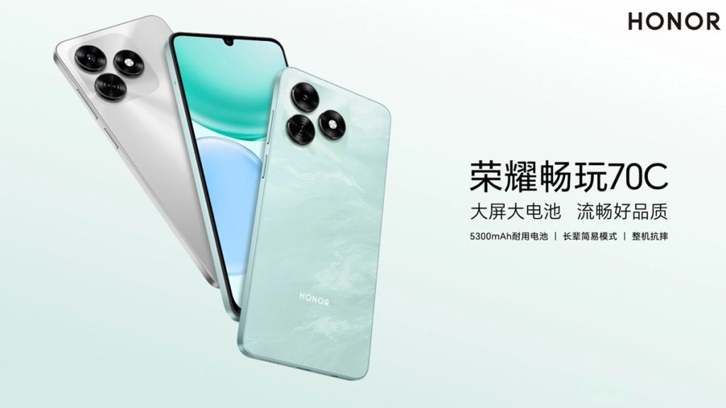 Honor Play 70C launched with 5300mAh battery and 6.75-inch screen